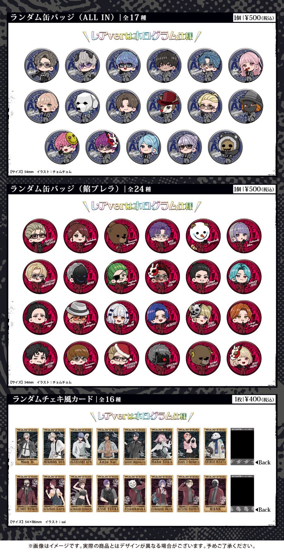 GANG BOSS FES on X: GANG BOSS FES on X: