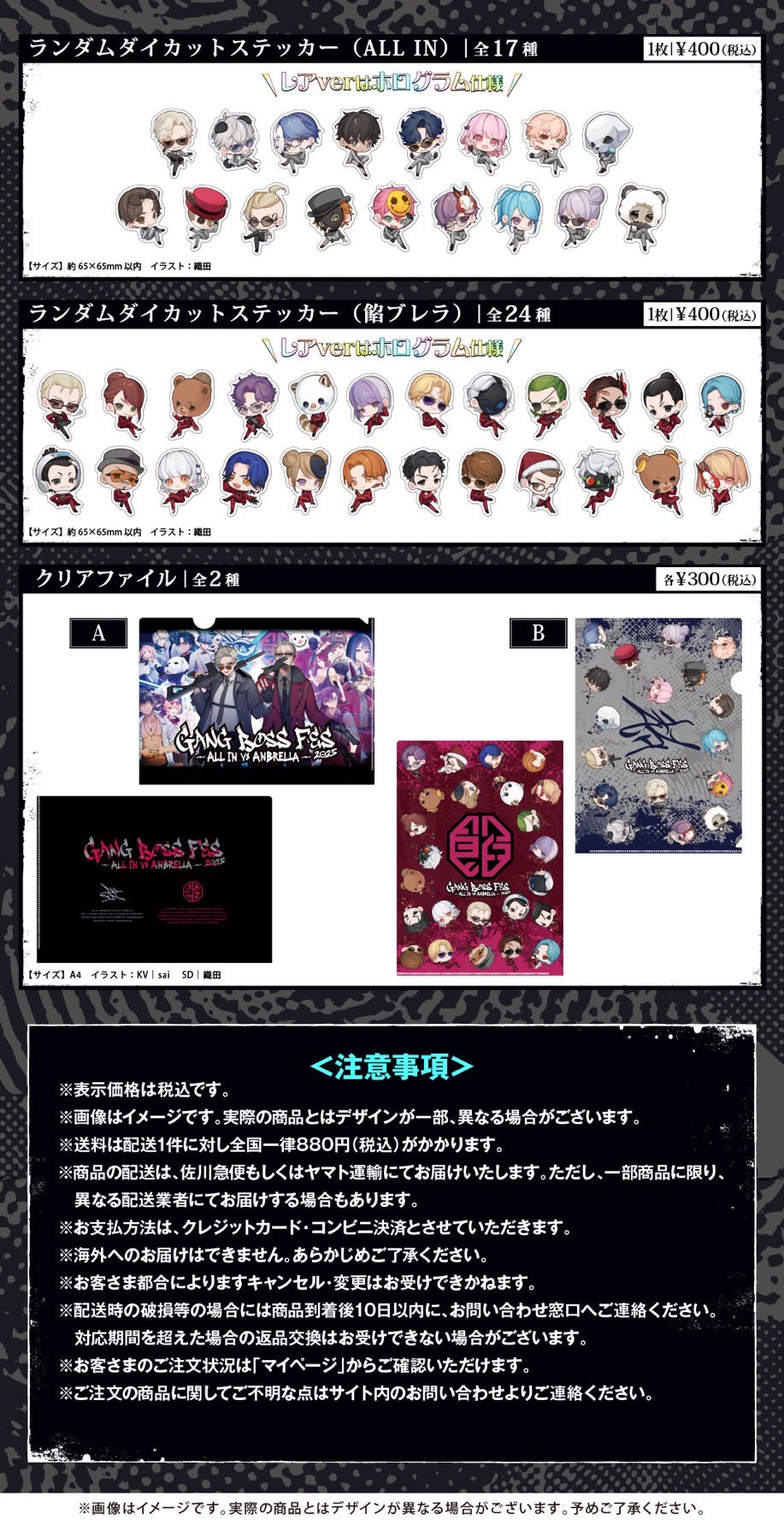 GANG BOSS FES on X: 