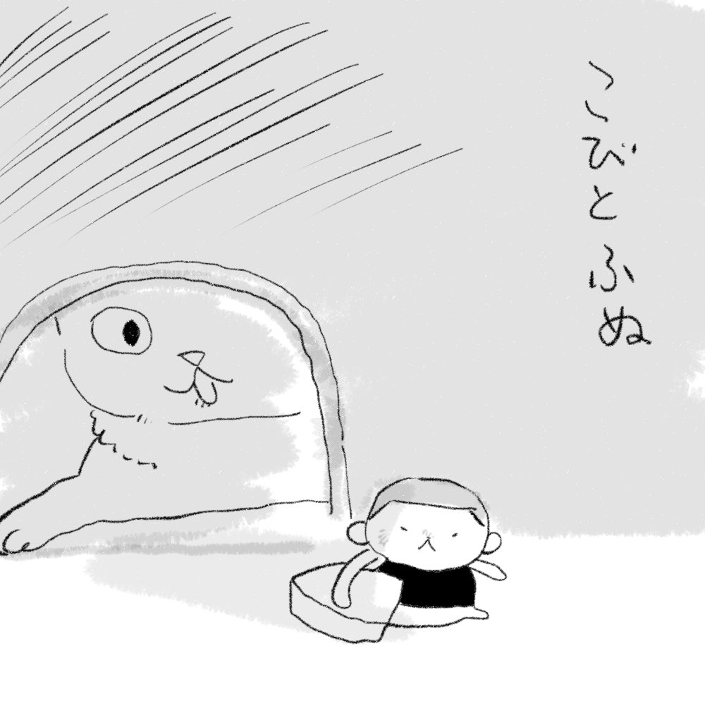 次に出す本だとおもう