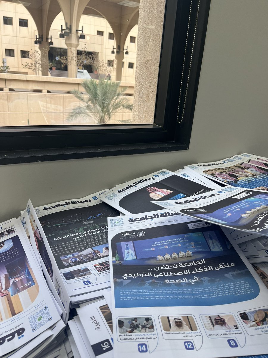 الاجتماع الأول للفريق الإعلامي لصحيفة رسالة الجامعة، بداية نجاح بإذن الله🤍.