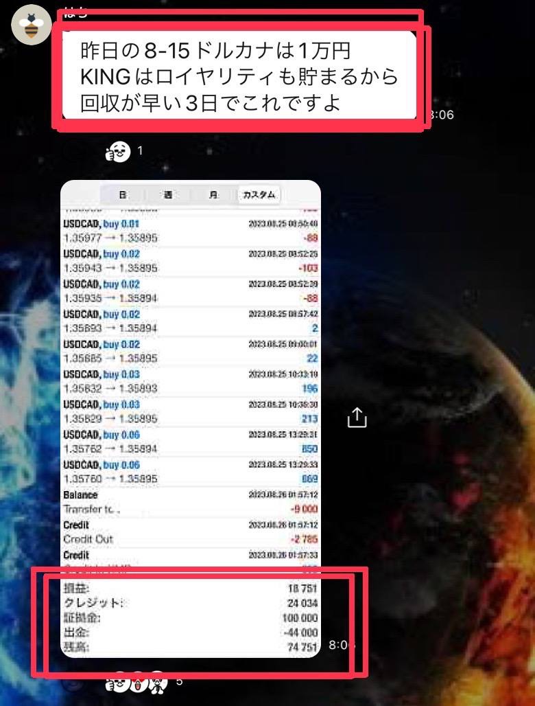 MagnetGamer's tweet image. 💥🔥💥🔥💥🔥💥🔥💥
　
　　ゴールドEA最高峰
　　　KING  ZETA

💥🔥💥🔥💥🔥💥🔥💥

ZETAチーム、新作のゴールドEA
既に元金回収者多発
稼働者増えてます。
貴方のEAはいつ元金回収出来ますか？

KING ZETAは1週間！？🔥

FX自動売買ZETAコミュニティ
tinyurl.com/ytpvufrw

9.05