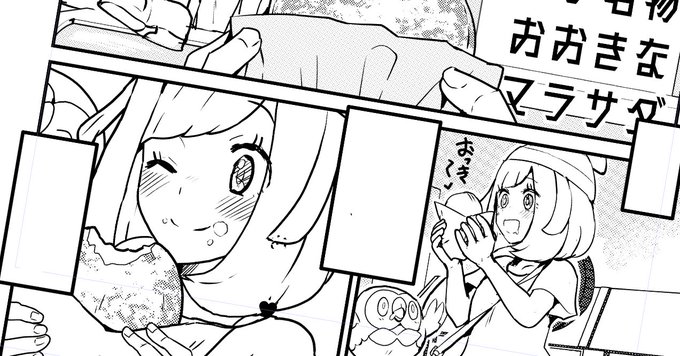 2P目も線画は1コマ背景を除いて大体完了。1～2Pは全体を載せられるタイプで、3P以降は全体を載せられないページになる予定。 