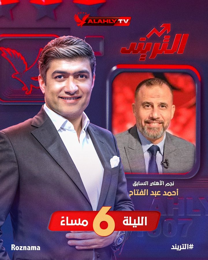 الصورة