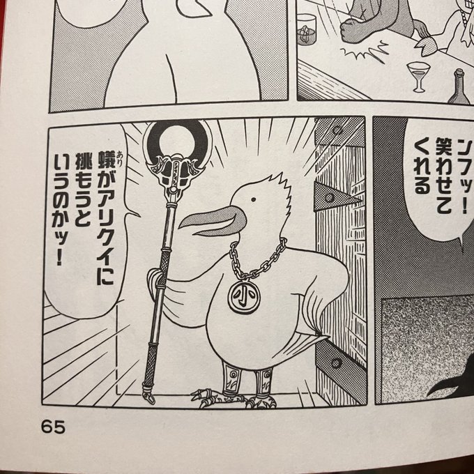 ハトよめは最高です!みんな買おう!これは4巻のハイライト!怒られたら消します!
https://t.co/dlUhaE8W1g 