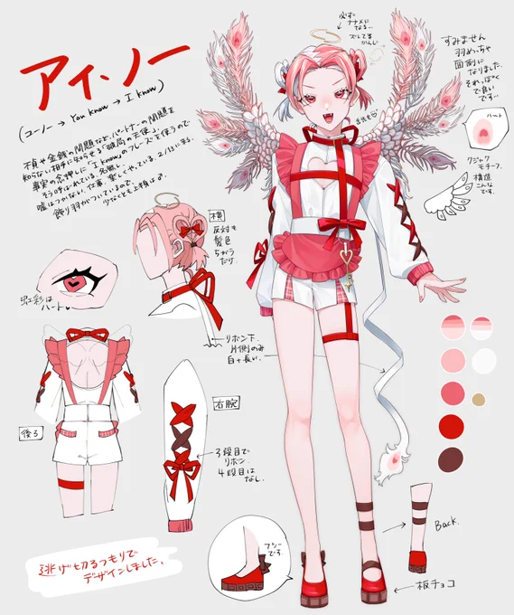 誰デザ有難うございました!当方のデザインは④です🎁
投票数が①から 6 / 2 / 2 / 9 / 3 / 3 でした。割と①にも票が多めに入りましたね……
(何気に③④はデザイントレードになってるんですが、可愛く描いて頂けてうれしい。) 