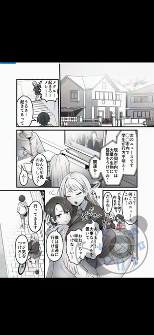 きつねこ(@kituneko58) さんのマンガ一覧 | ツイコミ(仮) 