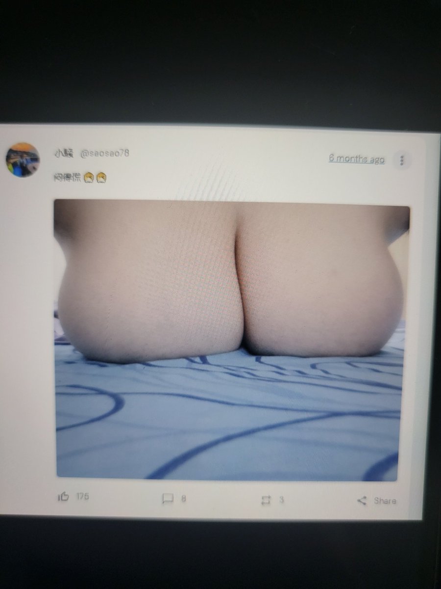 大奶肉女與 tweet media