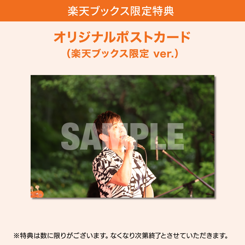 宮沢和史】イヤープレート 2002.2010.2012.1015.4枚 宮沢和史
