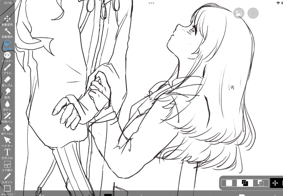 もう少し描き方を最初に寄せてみよう… 