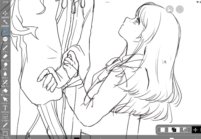 もう少し描き方を最初に寄せてみよう… 