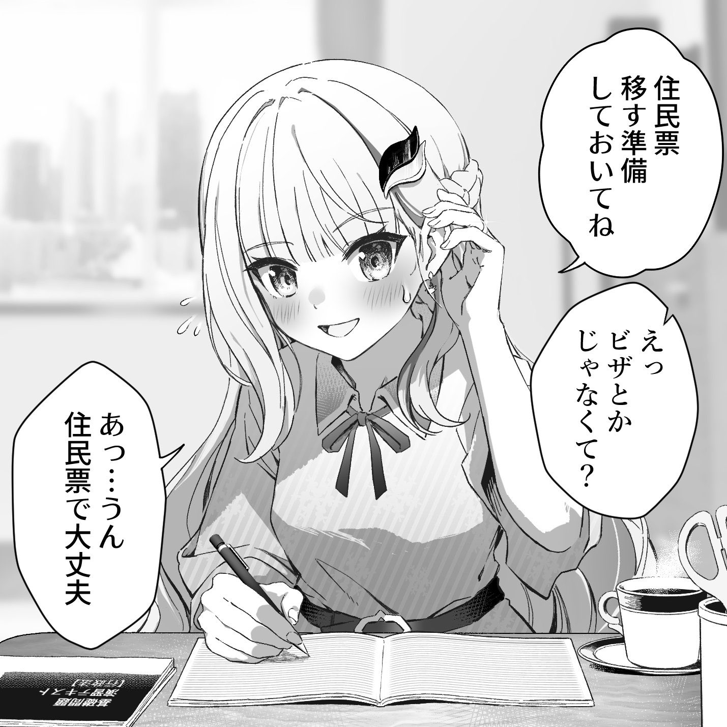 ❁⃘まるページ❁⃘ 1220 (@LEOPA_2022) / X