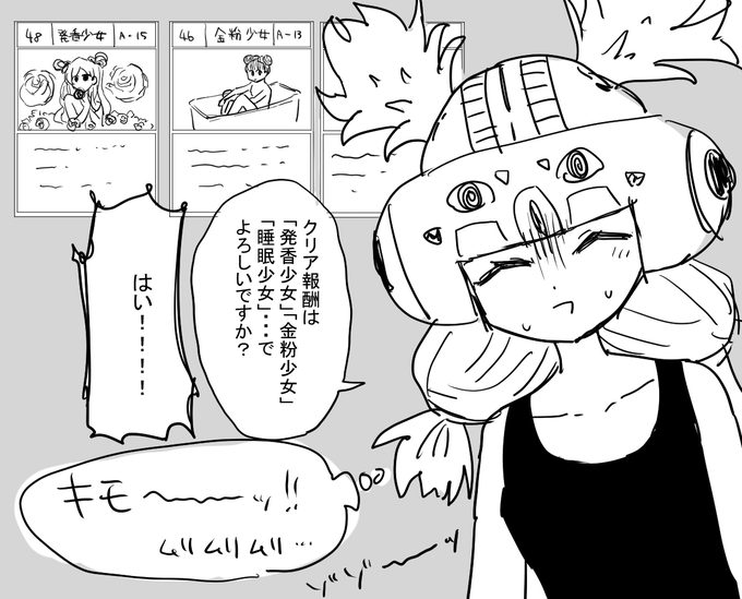 こういう覚悟がいるから難しいよなG・Iは 