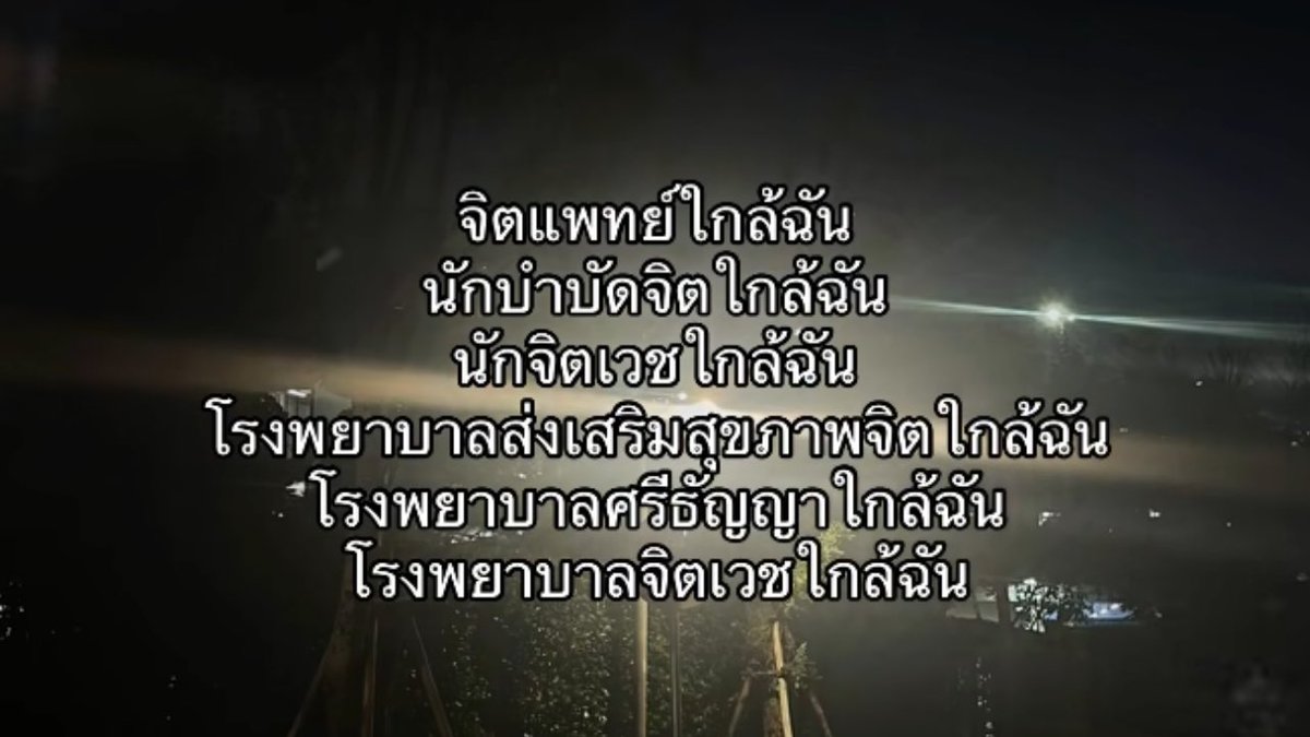 จบค่ะ55555555555