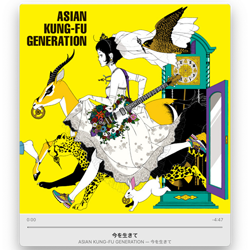 radiofreakuser's tweet photo. 2013年02月20日
ASIAN KUNG-FU GENERATION / 今を生きて
#NowPlaying
#今日は何の日
#発売日