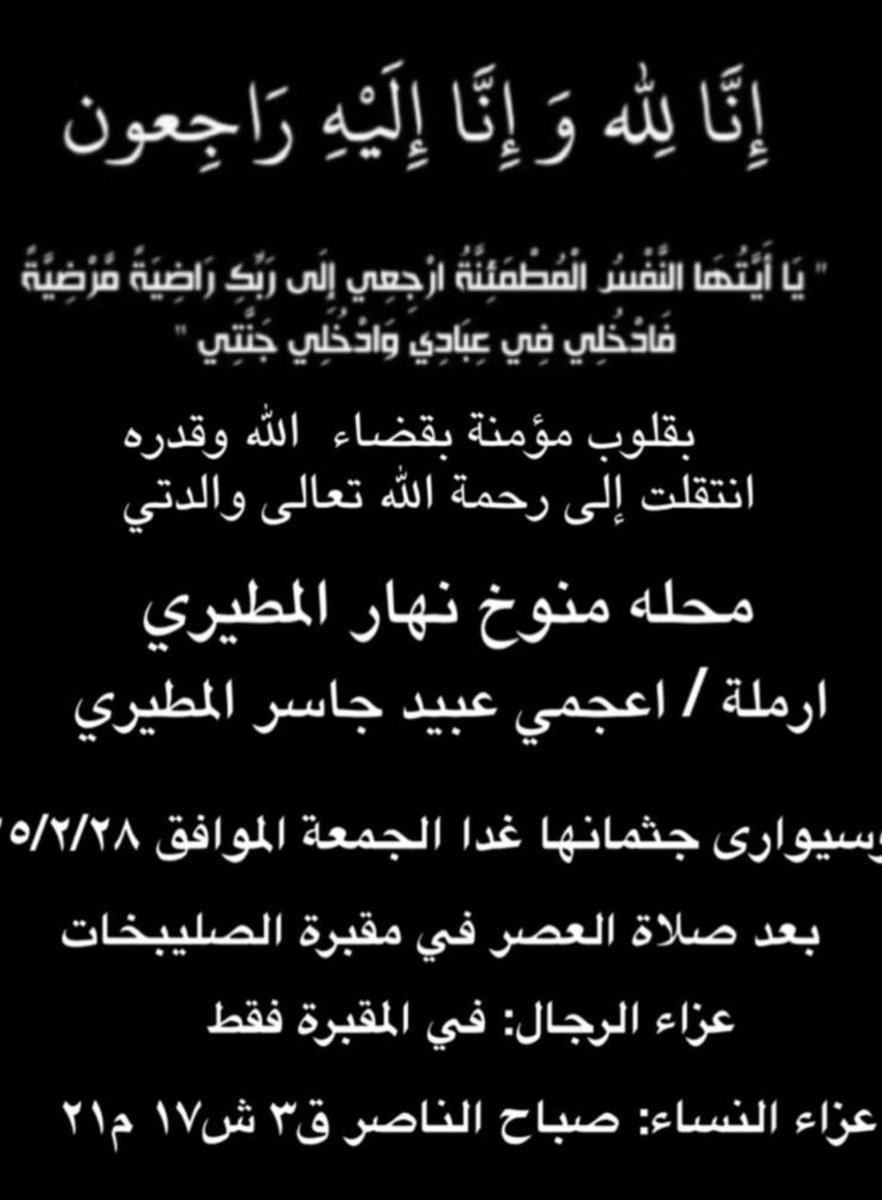 د.فهد الديحاني tweet media