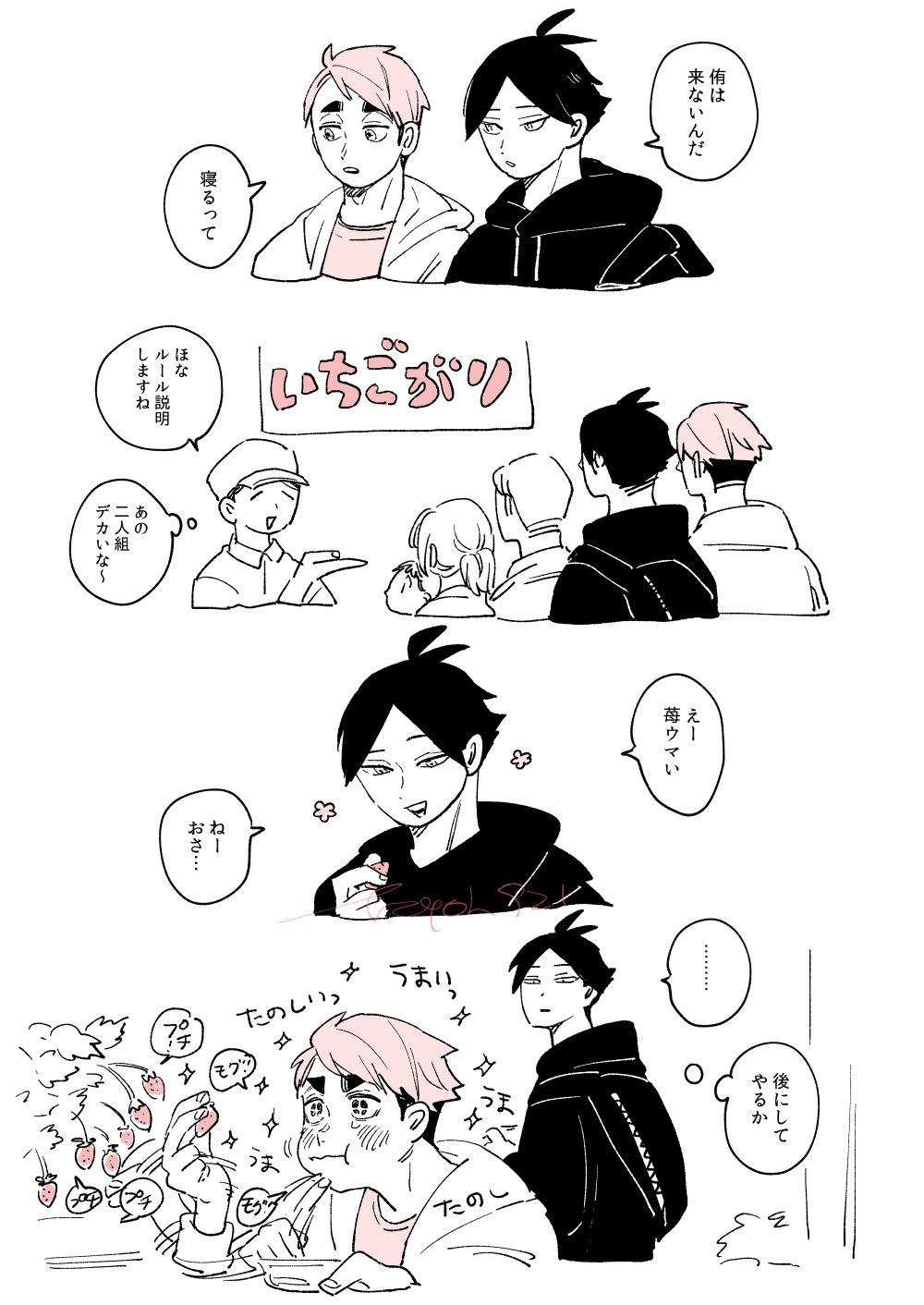 ﾎ！ (@yamayama935) / X