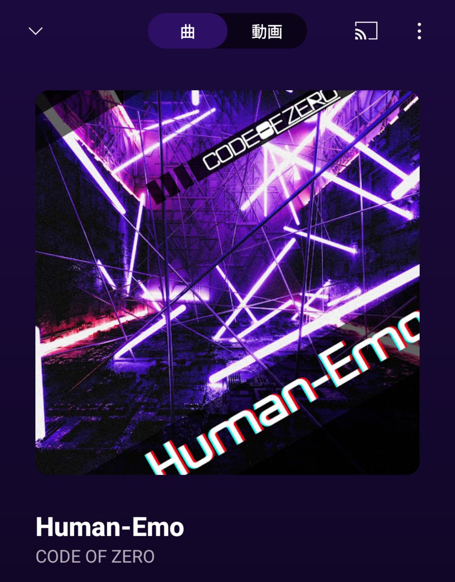 TOSHI_MUSIC_AC's tweet photo. #NowPlaying
#CODEOFZERO
#HumanEmo https://t.co/E5PkrppCJL