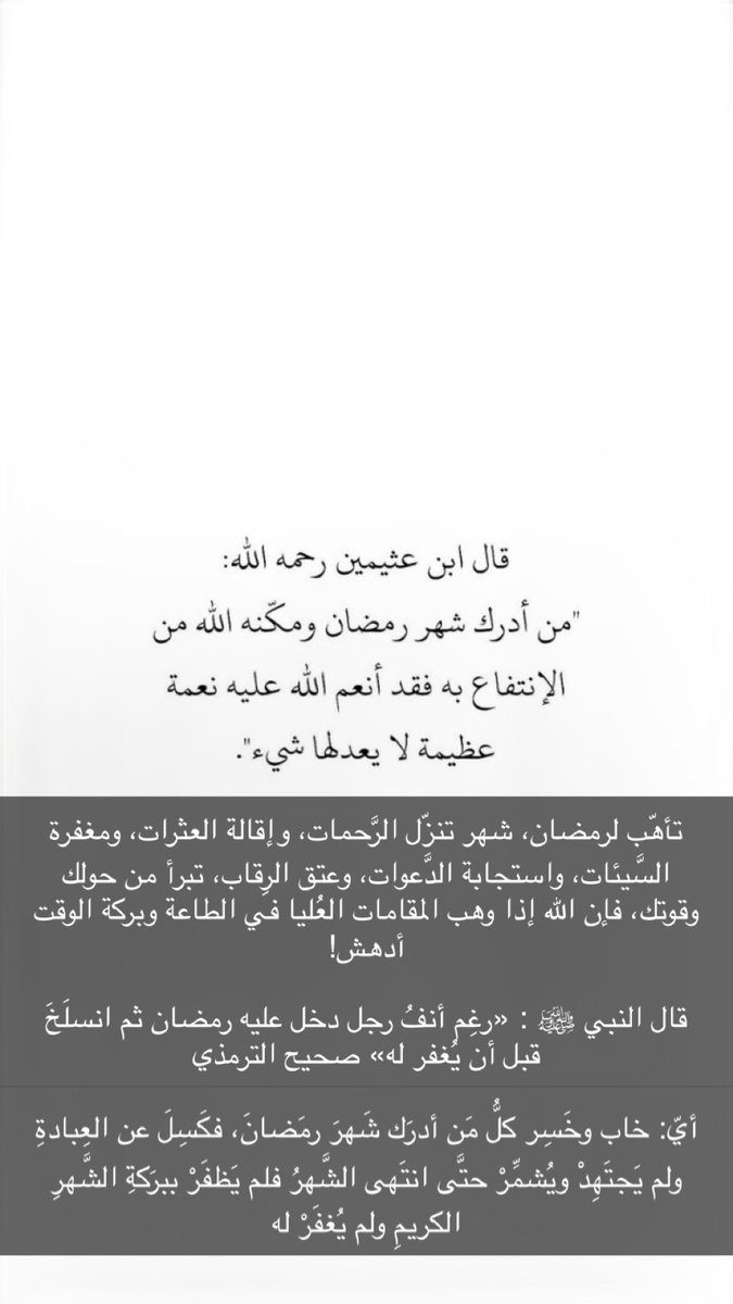 رهف (@1rihf_) on Twitter photo 