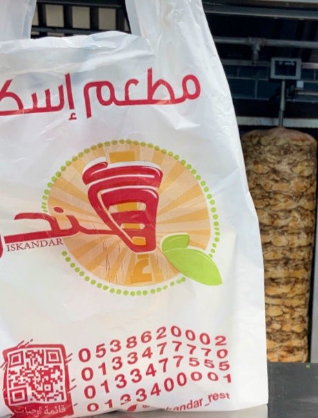 iMmlo7's tweet image. احب ماعندي هذي الأيام اني اتعشى شاورما لأني ادري ان بيجي لها شهوة مايردها إلا عشاء سادس العيد