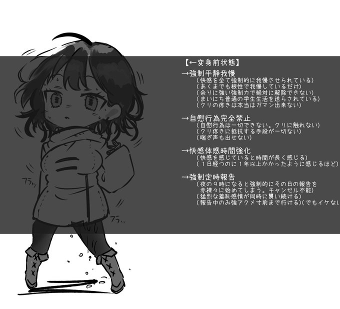 ๆๅ้ญๆณๅฐๅฅณ(ๆฐๅนดๅพ)