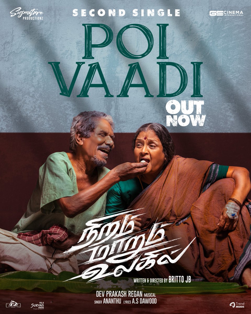 Signature Productionz (@signaturepro01) on Twitter photo Through every joy 🤍 and every sorrow 🖤 you’ve been my forever ♥️
#PoiVaadi 2nd Single from #NiramMarumUlagil out now
Watch Now: youtu.be/yoO1oOP-rJA?si…
A <a href="/DevPrakash2816/">Dev Prakash</a> 🎼 Musical 🎶
Sung by 🎙️ #Ananthu
Lyrics by ✍️ #ASDawood
#NiramMarumUlagilFromMarch7 Through every joy 🤍 and every sorrow 🖤 you’ve been my forever ♥️
#PoiVaadi 2nd Single from #NiramMarumUlagil out now
Watch Now: youtu.be/yoO1oOP-rJA?si…
A <a href="/DevPrakash2816/">Dev Prakash</a> 🎼 Musical 🎶
Sung by 🎙️ #Ananthu
Lyrics by ✍️ #ASDawood
#NiramMarumUlagilFromMarch7