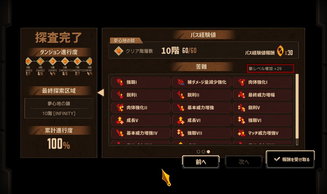 devil808071's tweet image. なんも考えずに入ったら、９層からEGO使わないとマッチ絶対勝てないの笑った
#リンバス