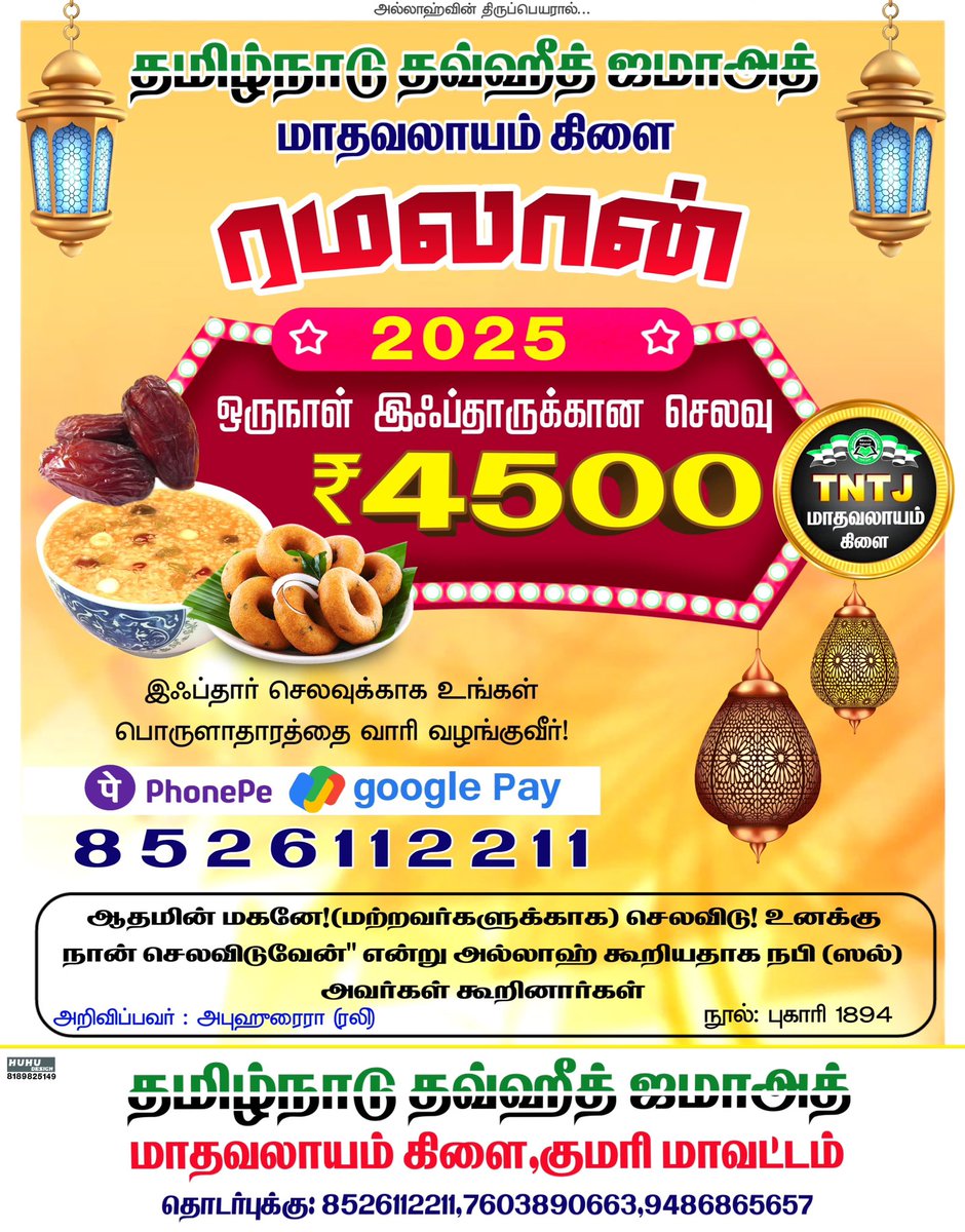 tntjlayam's tweet photo. https://t.co/0AbV6Erq4m