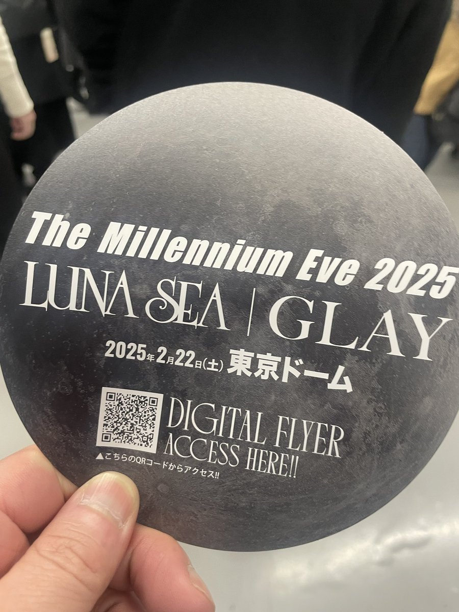 いつまでもかっこいい憧れのバンドを見に東京ドームへ。
大好きな曲ばかりで楽しかったー！

GLAYは僕の青春です！

#GLAY 
#LUNASEA