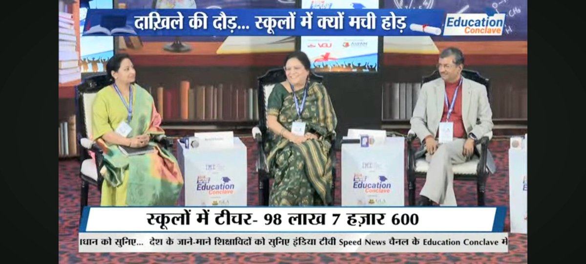 Delhi Parents Association / दिल्ली अभिभावक संघ tweet media