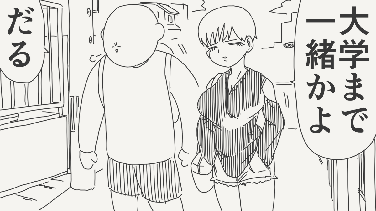 horideiyasumi's tweet photo. 延長する絵です。 https://t.co/UL752f18yB