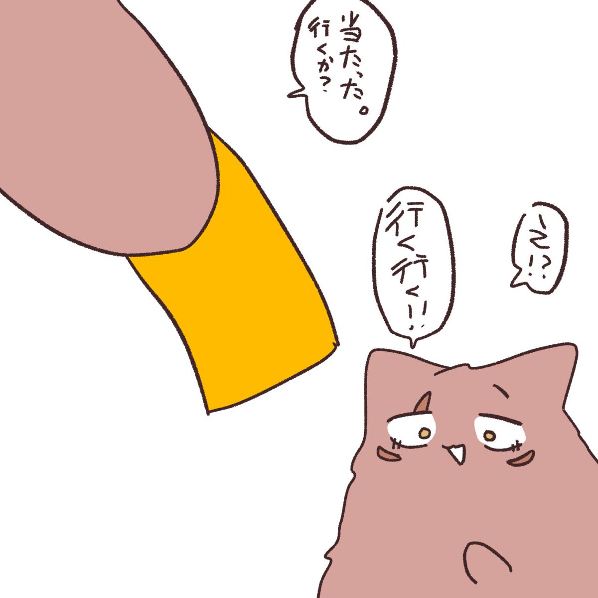 AMANYU_Tonk's tweet photo. https://t.co/XBXzodXvJT