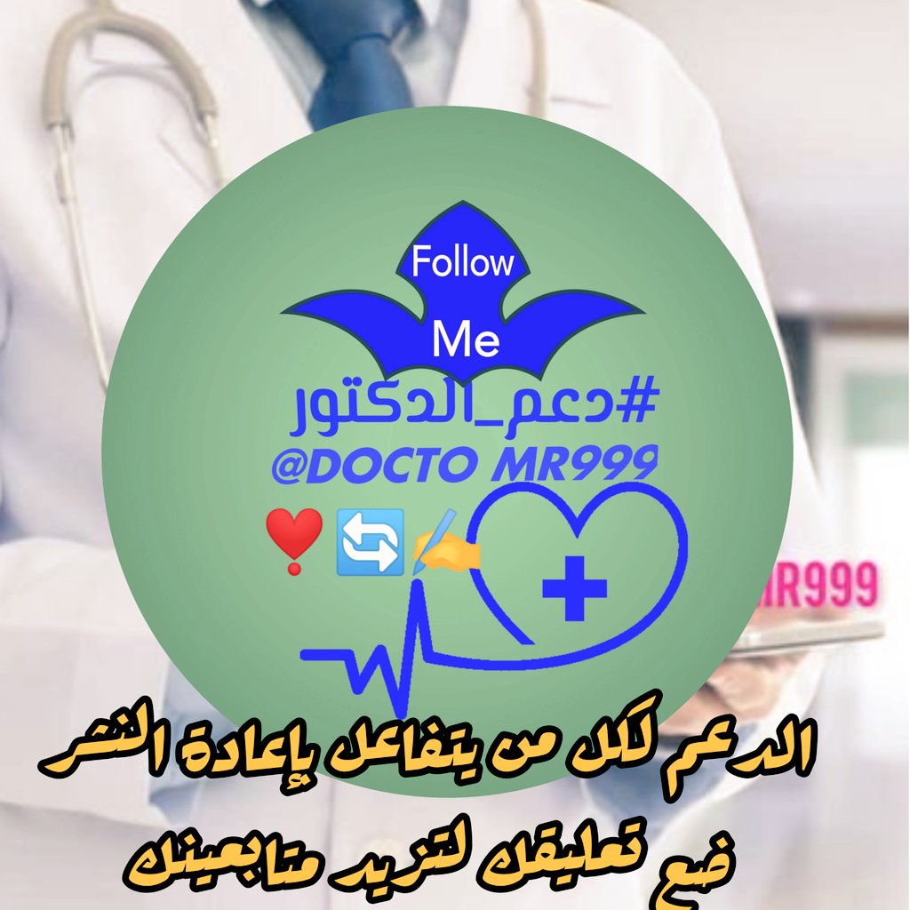DOCTOR (@doctomr999) on Twitter photo #دعم_الدكتور
<a href="/i_mi35/">عمران اکرام✨</a>
<a href="/HH2HX/">₳ℓ_₷ṜǾṜ¥𓅓</a>
<a href="/9GGGN/">𝖆𝖑𝖘𝖗𝖔𝖗𝖞 𝓹𝓻𝓸𝓯𝓮𝓼𝓼𝓸𝓻 🔥</a>
<a href="/FBI_1777/">𝒎𝒖𝒉𝒂𝒎𝒎𝒂𝒅 𝒉𝒂𝒓𝒐𝒐𝒏🇲🇾🙏🌹💕🫰❤️</a>
<a href="/elhelladj/">جـ❤ـمـ❤ـآلَ آنـ❤ـشـ❤ـيـ❤ـد</a>
<a href="/sungelin/">Sarı gelin</a>
<a href="/Zuhri777/">Zuhri🇮🇩</a>
<a href="/ByanRwy/">بيان بيان</a>
<a href="/MSaherif/">Mohamed.sherif</a>
<a href="/Abo_M225/">AboMarwan</a>
<a href="/adandar114/">Adan Dar</a>
<a href="/FatimaSchmitt6/">Fatima Schmitt</a>
<a href="/3dxRomero3XO/">John Romero 🤖#𝓣𝓮𝓪𝓶𝓡𝓸𝓶𝓮𝓻𝓸🤖</a>
<a href="/ShokeShoke12/">قلب الاتحاد</a>
<a href="/hafez5maj771/">هلالي صميم</a>
<a href="/_aditi_kumari_/">Aditi Kumari Singh 🐬#MGWV 🐬#1DDRIVE</a>
<a href="/SunilY93656/">Sunil Yadav</a>
<a href="/hamid_speak/">®حامــͥــᷤـــⷽـــⷡـــⷡـــⷽــــدمنـــــــــیر</a>
<a href="/damlam0292/">damla</a>
<a href="/GujjarladZaheer/">Gujjar lad 🇬🇧</a>
<a href="/JavedSa69999693/">Javed Sabri جاوید صابری</a>
<a href="/Ht4U6mCGnTci8Fg/">الغريب اليماني</a> #دعم_الدكتور
<a href="/i_mi35/">عمران اکرام✨</a>
<a href="/HH2HX/">₳ℓ_₷ṜǾṜ¥𓅓</a>
<a href="/9GGGN/">𝖆𝖑𝖘𝖗𝖔𝖗𝖞 𝓹𝓻𝓸𝓯𝓮𝓼𝓼𝓸𝓻 🔥</a>
<a href="/FBI_1777/">𝒎𝒖𝒉𝒂𝒎𝒎𝒂𝒅 𝒉𝒂𝒓𝒐𝒐𝒏🇲🇾🙏🌹💕🫰❤️</a>
<a href="/elhelladj/">جـ❤ـمـ❤ـآلَ آنـ❤ـشـ❤ـيـ❤ـد</a>
<a href="/sungelin/">Sarı gelin</a>
<a href="/Zuhri777/">Zuhri🇮🇩</a>
<a href="/ByanRwy/">بيان بيان</a>
<a href="/MSaherif/">Mohamed.sherif</a>
<a href="/Abo_M225/">AboMarwan</a>
<a href="/adandar114/">Adan Dar</a>
<a href="/FatimaSchmitt6/">Fatima Schmitt</a>
<a href="/3dxRomero3XO/">John Romero 🤖#𝓣𝓮𝓪𝓶𝓡𝓸𝓶𝓮𝓻𝓸🤖</a>
<a href="/ShokeShoke12/">قلب الاتحاد</a>
<a href="/hafez5maj771/">هلالي صميم</a>
<a href="/_aditi_kumari_/">Aditi Kumari Singh 🐬#MGWV 🐬#1DDRIVE</a>
<a href="/SunilY93656/">Sunil Yadav</a>
<a href="/hamid_speak/">®حامــͥــᷤـــⷽـــⷡـــⷡـــⷽــــدمنـــــــــیر</a>
<a href="/damlam0292/">damla</a>
<a href="/GujjarladZaheer/">Gujjar lad 🇬🇧</a>
<a href="/JavedSa69999693/">Javed Sabri جاوید صابری</a>
<a href="/Ht4U6mCGnTci8Fg/">الغريب اليماني</a>
