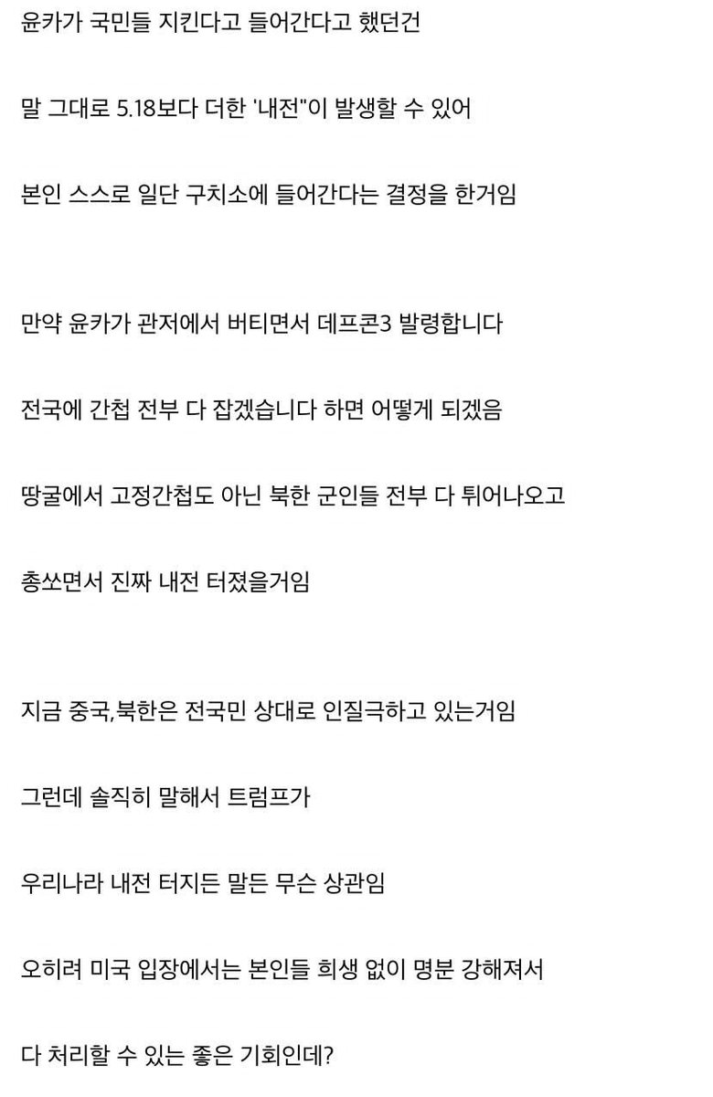 한미일 🇰🇷 tweet media