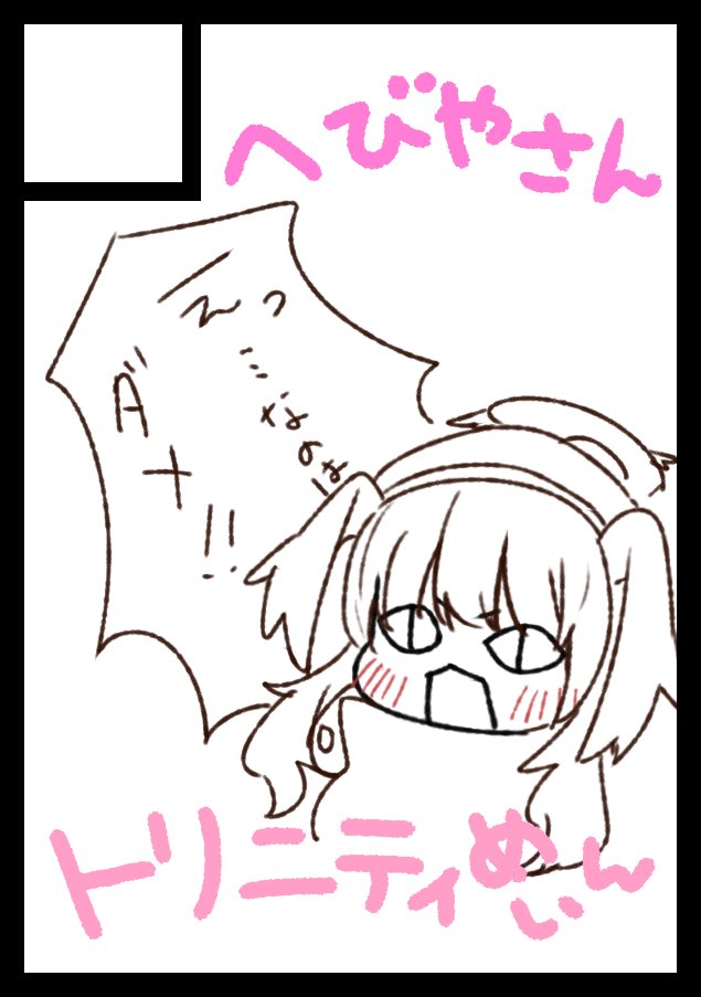 しろへびれい🐍🤍 (@Snake_5291) / X しろへびれい🐍🤍 (@Snake_5291) / X
