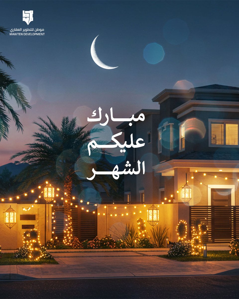 mawten_sa's tweet photo. نسأل الله تعالى أن يتقبل منا ومنكم صالح الأعمال

#strata #stratavilla
#interiordesign #interiordesigner #interiorstyling #design #designer #3d #3dmax #3dmodeling #render #decor #designdeinteriores #interior #interiordecor #villa
#تصميم #تصميم_داخلي #تصميم_ديكور #تصميم_معماري #ديكورات_داخليه #ديكورات #ديكور #ديكور_داخلي
#رمضان_كريم