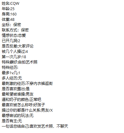 HXHMTG's tweet photo. A0002   喜露出 不穿内裤逛街 想要曝光投稿自己的私信我 
#反差婊 #母狗 #妓女 #婊子 #射屏 #曝光 #社死 https://t.co/JwsTzgirEH