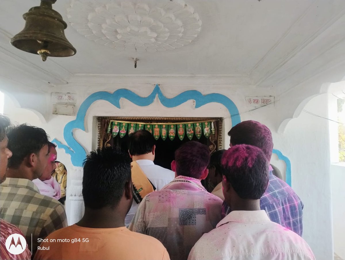 irasisacharya's tweet photo. ଆଜି ମୋର ବିଧାନସଭା ଅନ୍ତର୍ଗତ ଭଟଲି ବ୍ଲକର ଉର୍ଦୁନା ଗ୍ରାମରେ ସ୍ଥିତ ବାବା ଲିଙ୍ଗରାଜ ଙ୍କ ପୂଜାର୍ଚ୍ଚନା କରିବା ସହ ଜଗତ କଲ୍ୟାଣ ପାଇଁ ପ୍ରାର୍ଥନା କଲି ll
#ହର_ହର_ମହାଦେବ #ଜୟ_ବାବା_ଲିଙ୍ଗରାଜ
#urduna #BhatliBlock
#BhatliConstituency https://t.co/LttkHySLOD