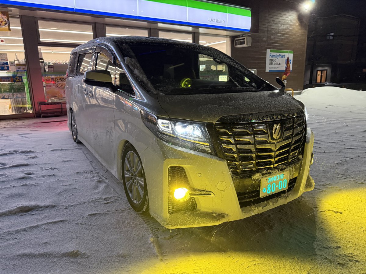 hassy_ALPHARD's tweet photo. はやくあったかくなれー https://t.co/nXXe7EwAuc