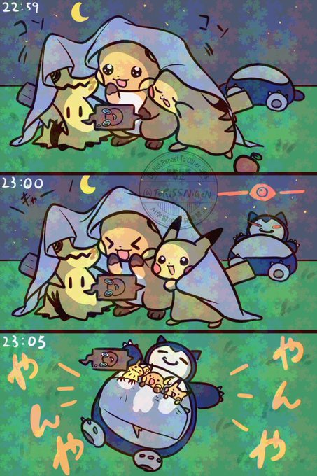 ポケモン - ひよこ 小作農ひよこ (@ToRi55NiGeN) on X