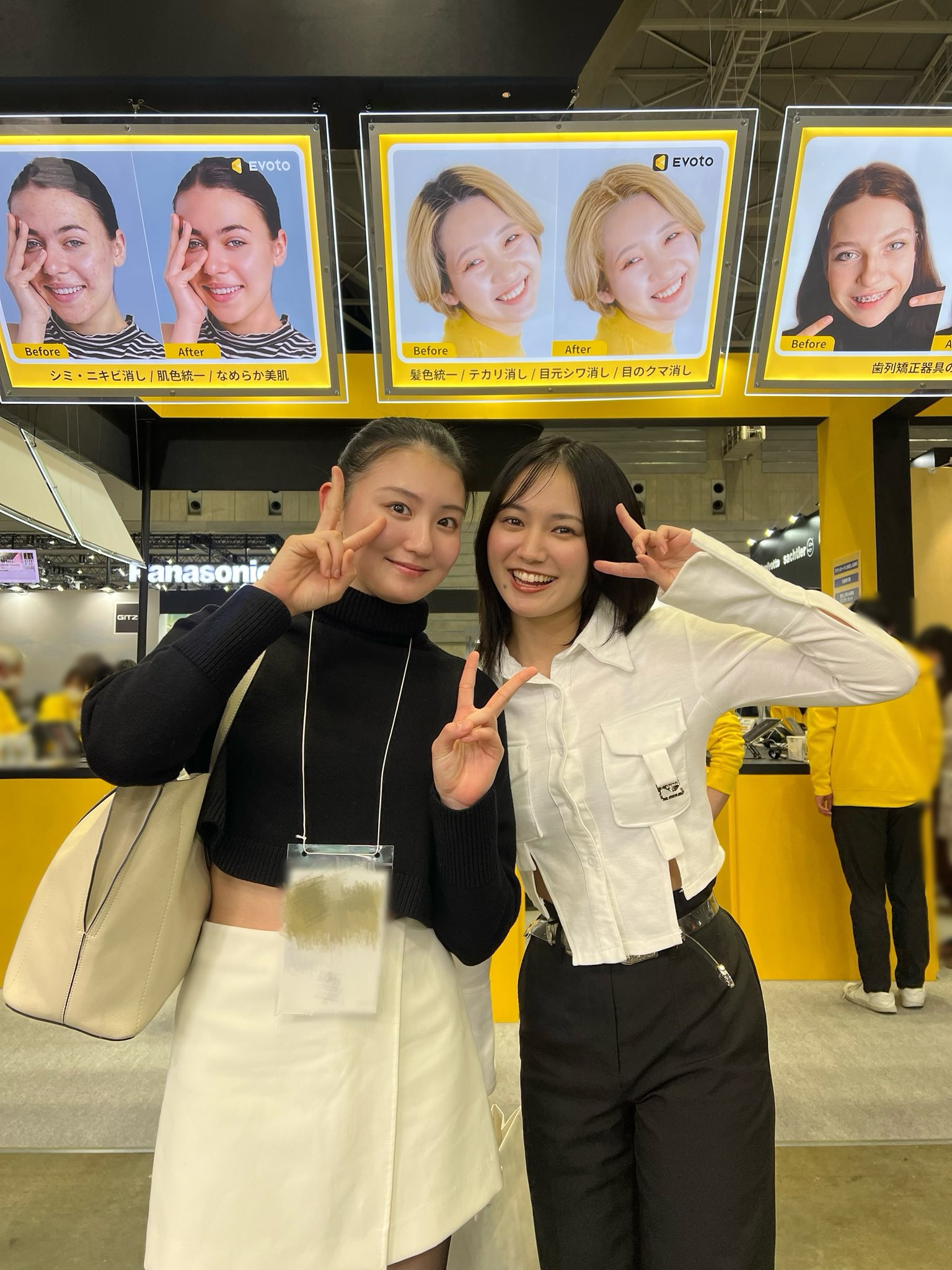 テカリスカート 