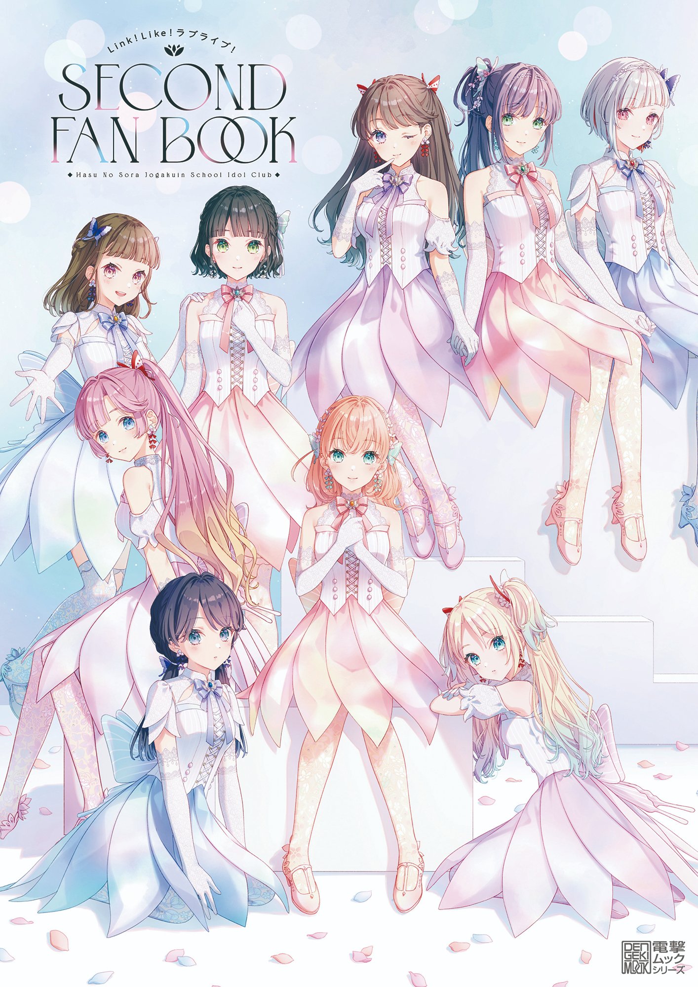 ラブライブ！蓮ノ空女学院スクールアイドルクラブ（Link！Like