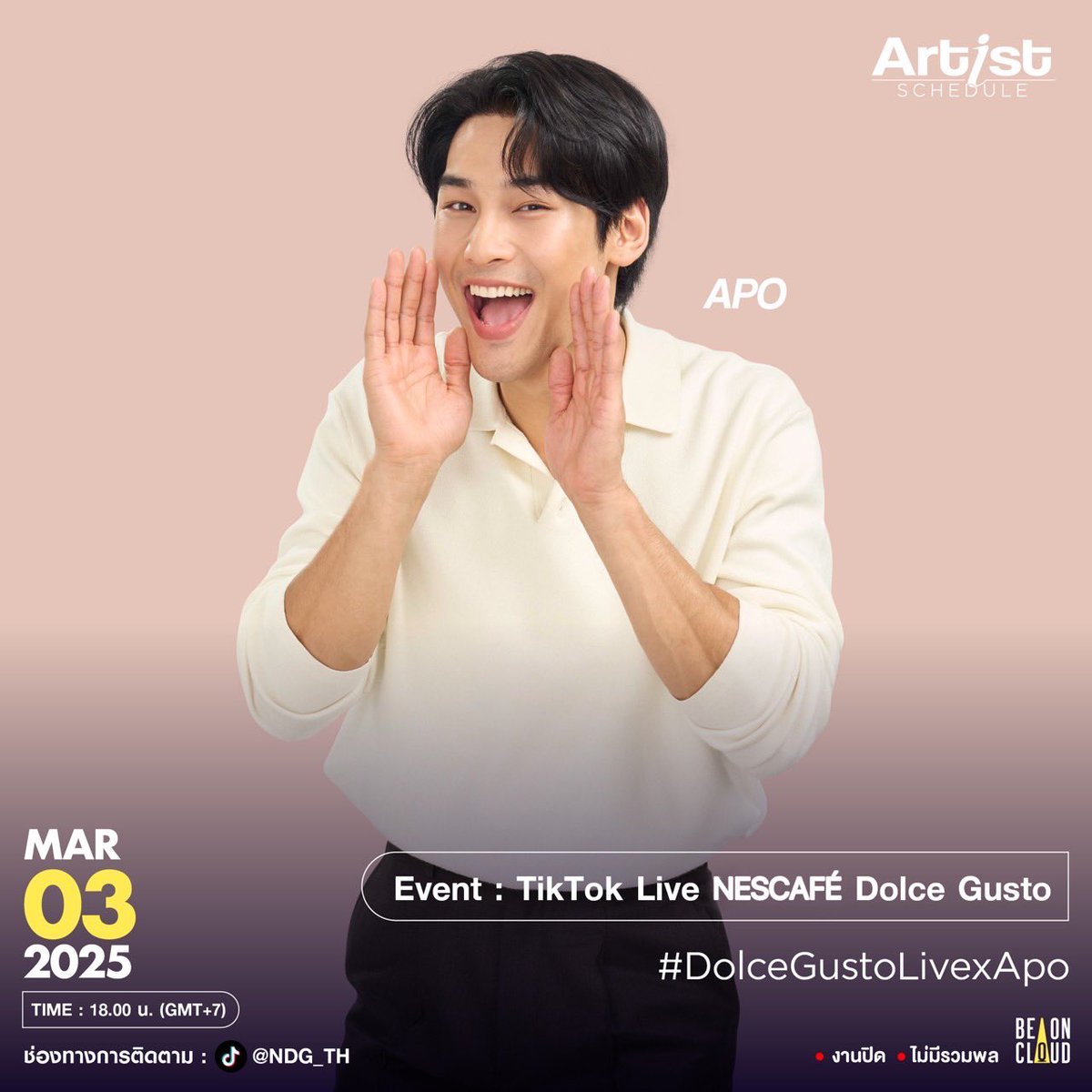 beoncloud_th's tweet image. 📍 ตารางงานศิลปิน BeOnCloud 

วันที่ 3 มีนาคม 2568 เวลา 18.00 น. (GMT+7) ติดตามชม อาโป Brand Ambassador of NESCAFÉ Dolce Gusto ใน TikTok Live NESCAFÉ Dolce Gusto

#BeOnCloud