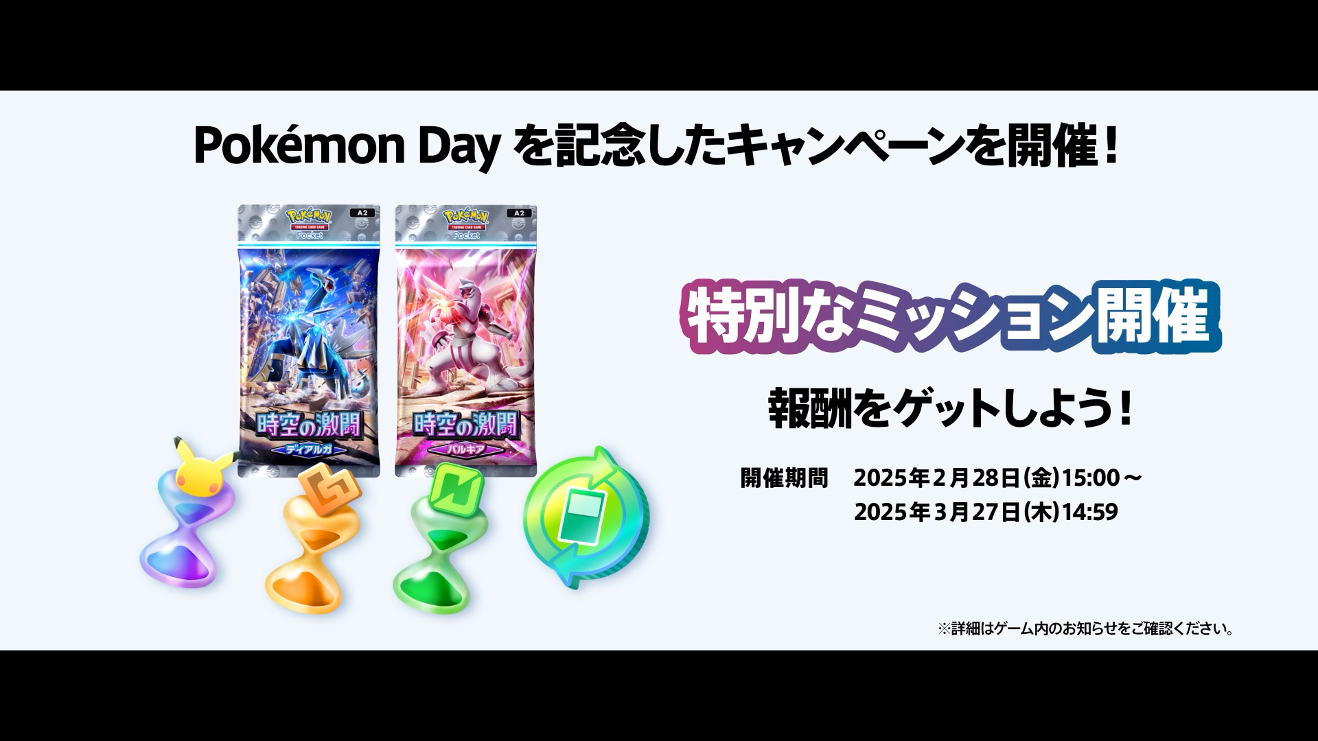 ポケモン情報局6周年記念のプレゼントです。66名様応募総数10万人以上でした。 maxresdefault.jpg