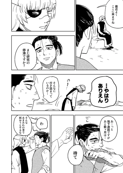② 