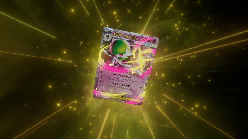 2025年、#ポケカ から新シリーズ登場‼️ その名も… ◢◤「ポケモン