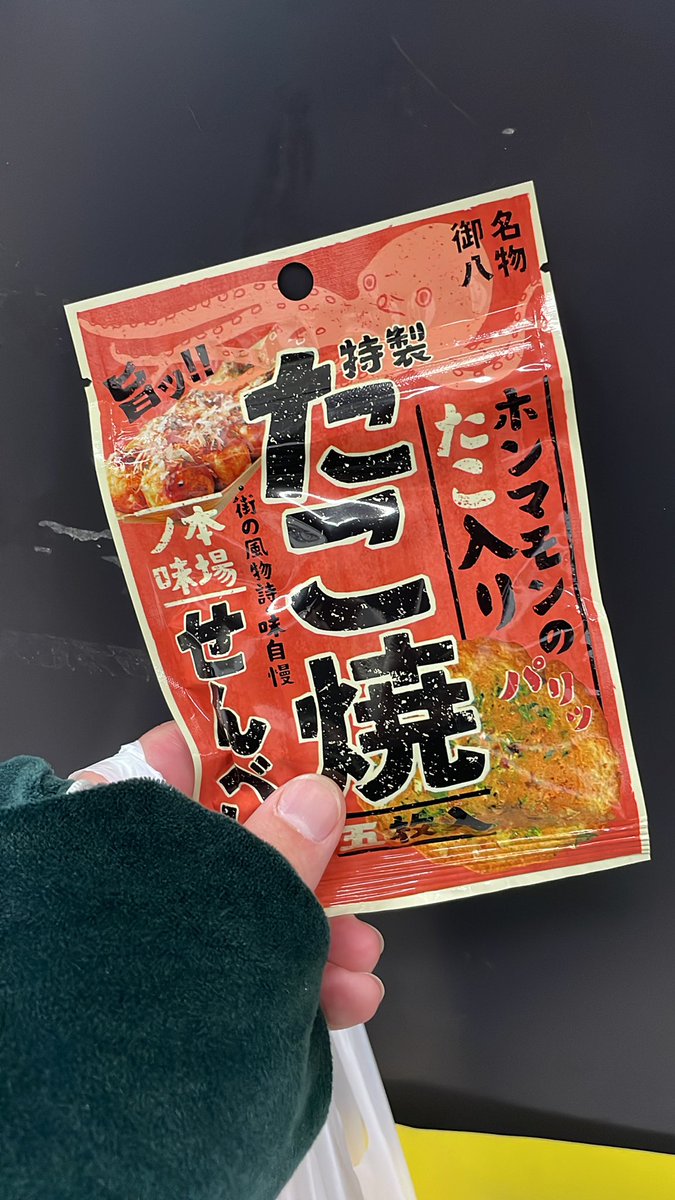 こまち tweet media