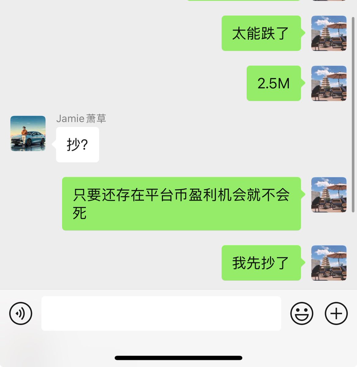 klys7788's tweet image. $SUPER 外盘价格还是内盘价格的50倍

所以只要存在套利机会，这个平台就不会死 $SEND #SUPEREXCHANGE 

所以我继续上车了 $SEND