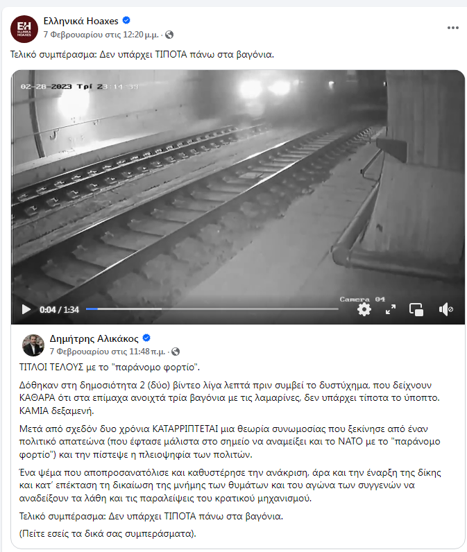 Μπογιόπουλος Νίκος tweet media