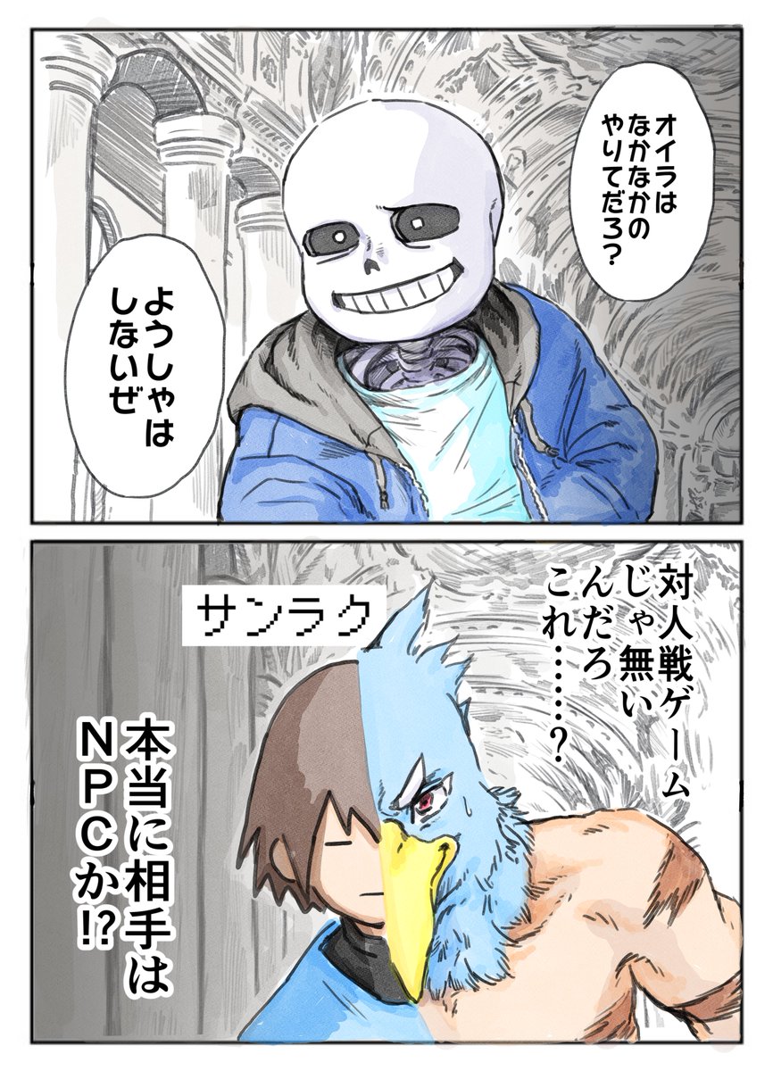 Highlights by ミヤギ (@im8mame) / X