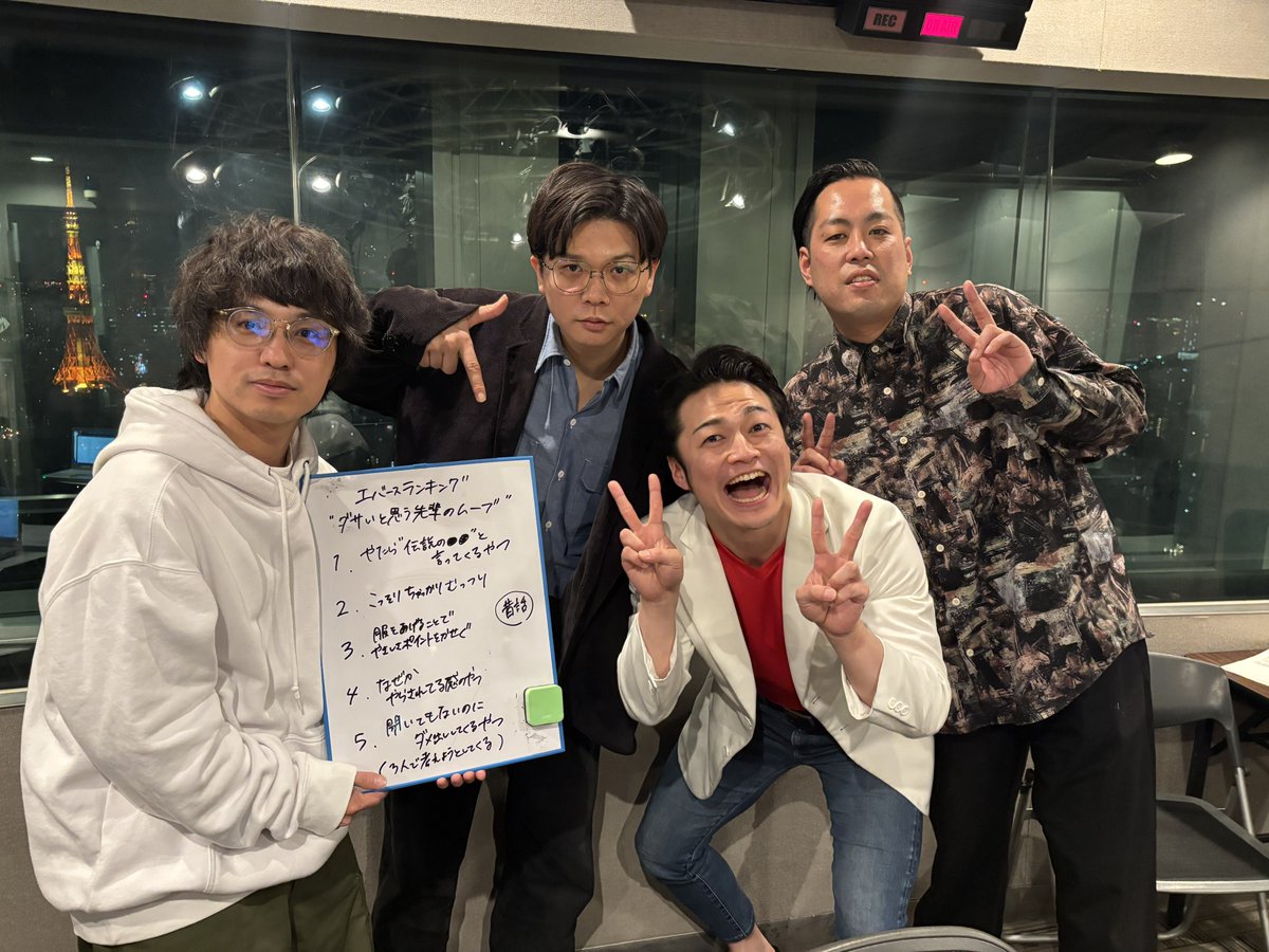 オールマンゲキTOKYO チェキ ケビンス ケビンス